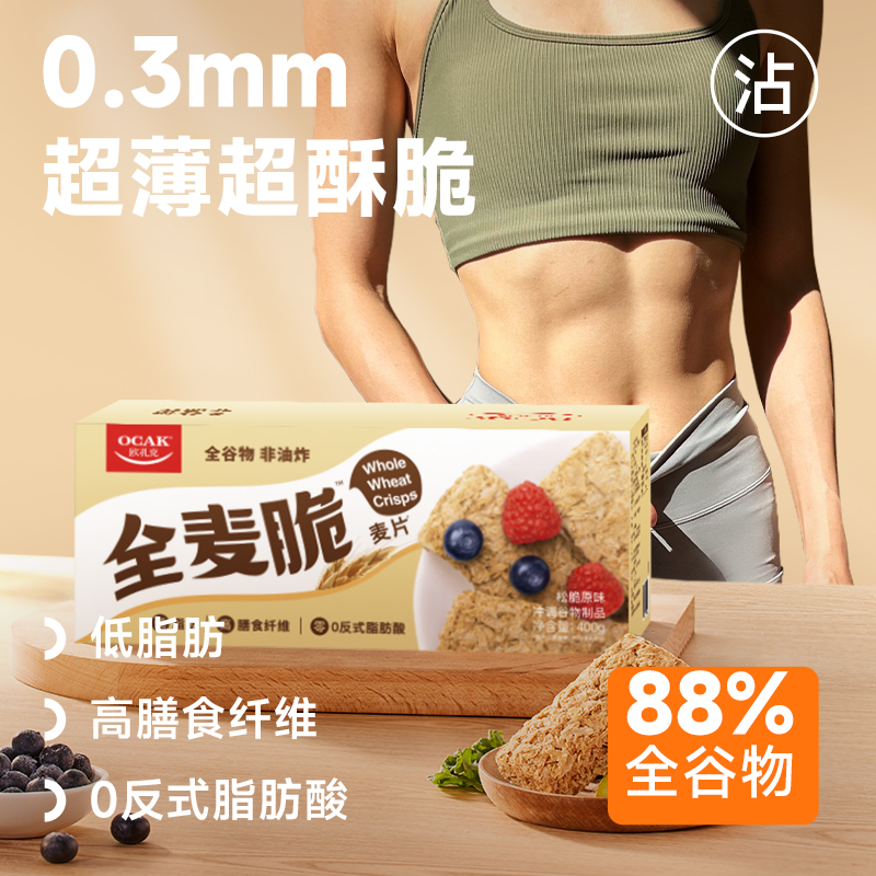 ŷȫƬɴԭζ ʳͽ֬400g 17.51Ԫ