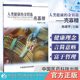 金钥匙壳普及健康理念养生中国医药科技出版 人类健康 金钥匙壳寡糖主编陈耀华壳寡糖人类健康 社医药卫生健康保健壳寡糖重要用途