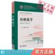 有机化学寇晓娣陈胡兰主编中国医药科技出版 社全国高等中医药院校中药学类专业双语规划教材中药学类药学类专业使用9787521418880
