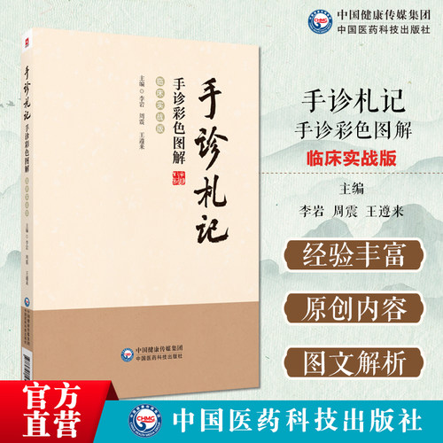 "经验丰富: 原创内容: 图文解析:"