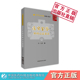 医宗金鉴外科心法要诀学习中医教科书御纂医宗金鉴吴谦十二经络循行歌外科脉诊痈疽辨证治疗外科病证治法常用方药婴儿外科疾病诊疗