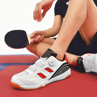 男女款 专业训练鞋 纽扣羽毛球乒乓球鞋 旋转新款 双星八特正品 防滑