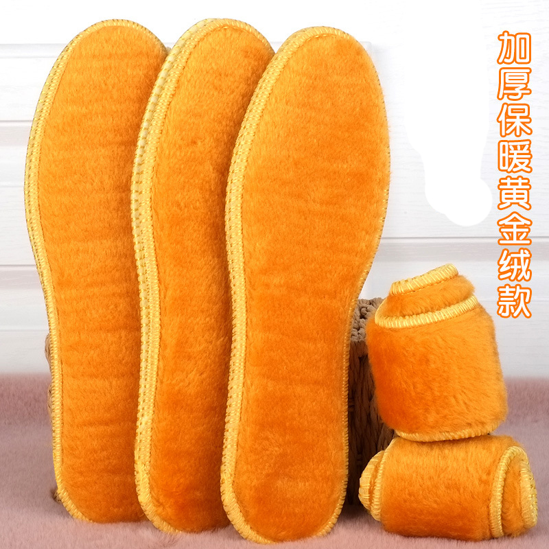 防寒保暖黄金绒加厚加绒鞋垫冬季保暖防臭透气运动舒适鞋垫男女款