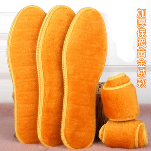 垫男女款 保暖防臭透气运动舒适鞋 垫冬季 防寒保暖黄金绒加厚加绒鞋
