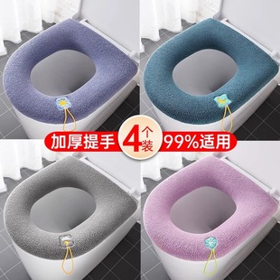 通用型坐便圈坐便器垫圈马桶圈马桶套 加厚马桶坐垫家用马桶垫四季