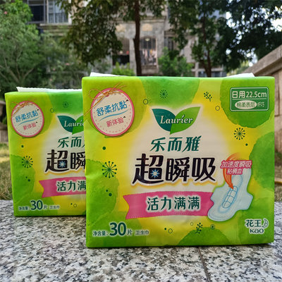 花王乐而雅超瞬吸活力随形动