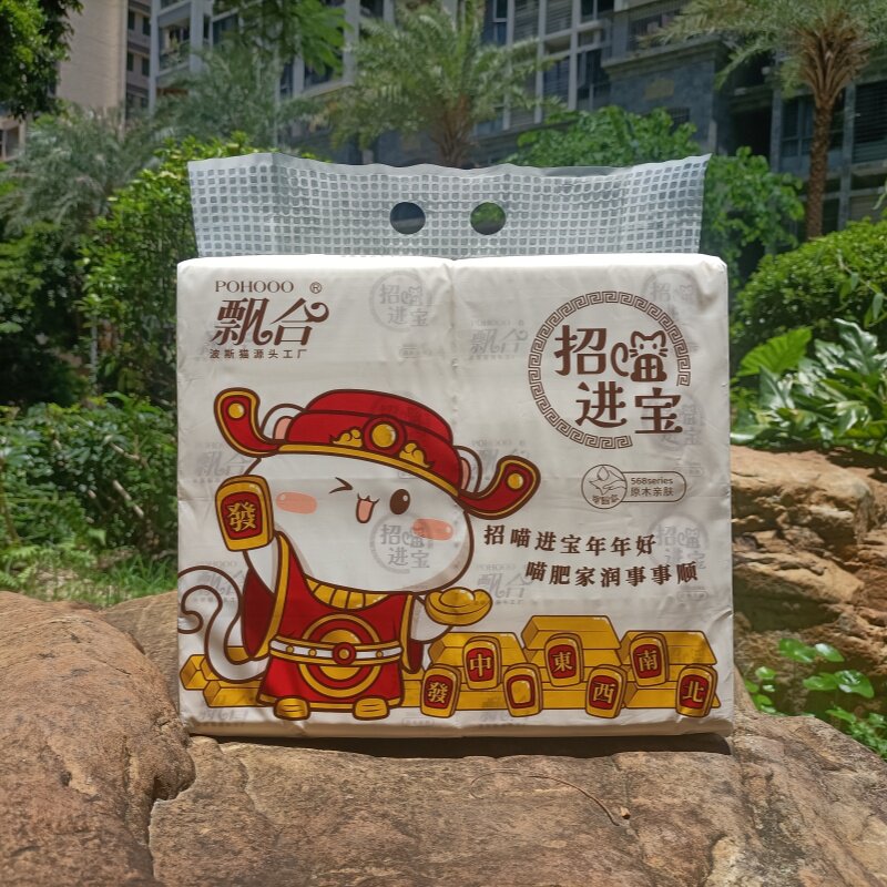 3提价格飘合招喵进宝抽取式纸巾