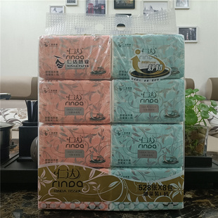 汕头发货仁达抽纸新舒韧家庭餐巾纸婴儿卫生面巾纸抽取式厕所用纸