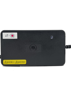 爱玛原装充电器60V20Ah72V22Ah23Ah付专用快充原厂正品铅酸石墨烯