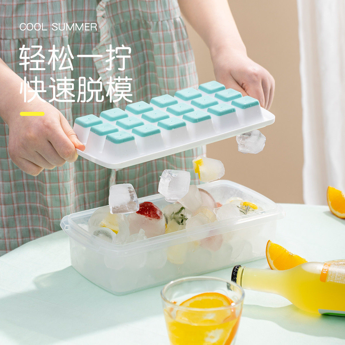 乐扣乐扣冰格制冰盒自制辅食冰球神器家用小型速冻冰块模具箱