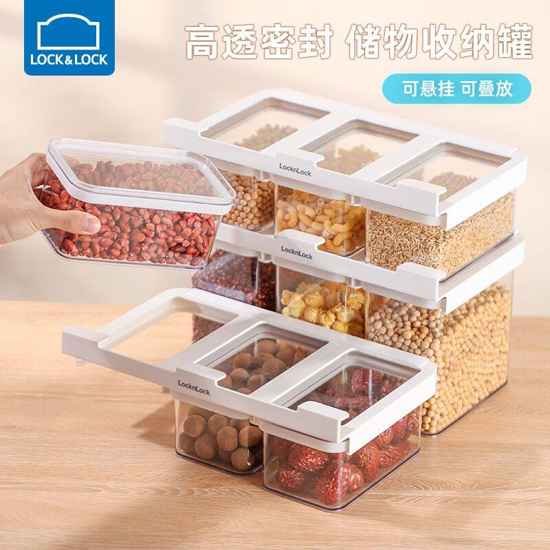乐扣塑料密封罐食品级收纳储物罐图片