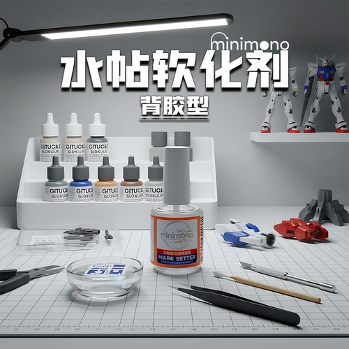 强力水帖软化剂背胶型