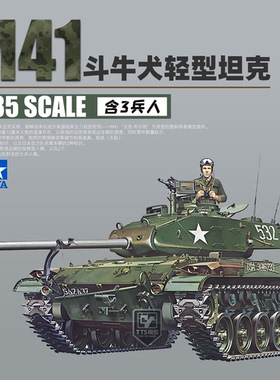 TTS模型 田宫拼装模型1/35美国 M41沃克猛犬轻型斗牛犬坦克 35055