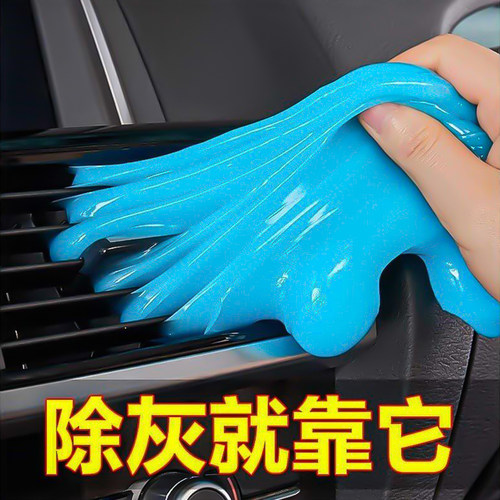 环保成分不伤手无残留