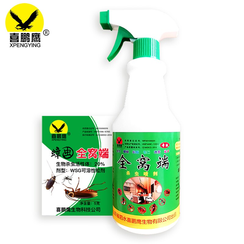 杀虫剂家用床上灭蚂蚁除跳蚤蟑螂药喷剂雾一窝端神器室内通杀1瓶