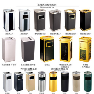 酒店大堂立式不锈钢垃圾桶商用宾馆楼道电梯口烟灰缸吸烟区灭烟柱