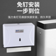 免打孔酒店擦手纸盒壁挂式 洗手间塑料抽纸盒抹手纸架干手纸盒防水