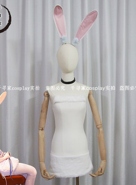 【千寻家】崩坏3rd女武神限定兔女郎cos服定制 空之律者女王bunny