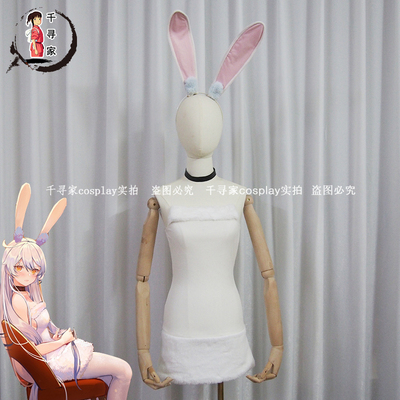 【千寻家】崩坏3rd女武神限定兔女郎cos服定制 空之律者女王bunny