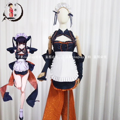 Fate/Grand Order FGO 杨贵妃女仆cos服 迦勒底 cosplay高端定制