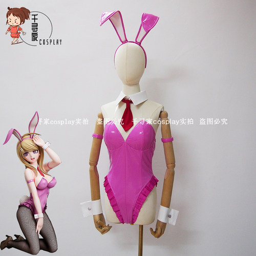 新弹丸论破V3 赤松枫 兔女郎 cos服 cosplay服装 高端定制 bunny