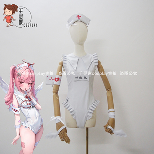 月夜见爱 见习看护师 cos服 天使护士服 cosplay服装高端定制