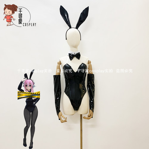 【千寻家】超级索尼子 兔女郎 cos服 cosplay服装 高端定制 bunny