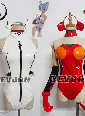 千寻家 EVA cos服 绫波丽猫装cosplay服装 明日香 凌波丽高端定制