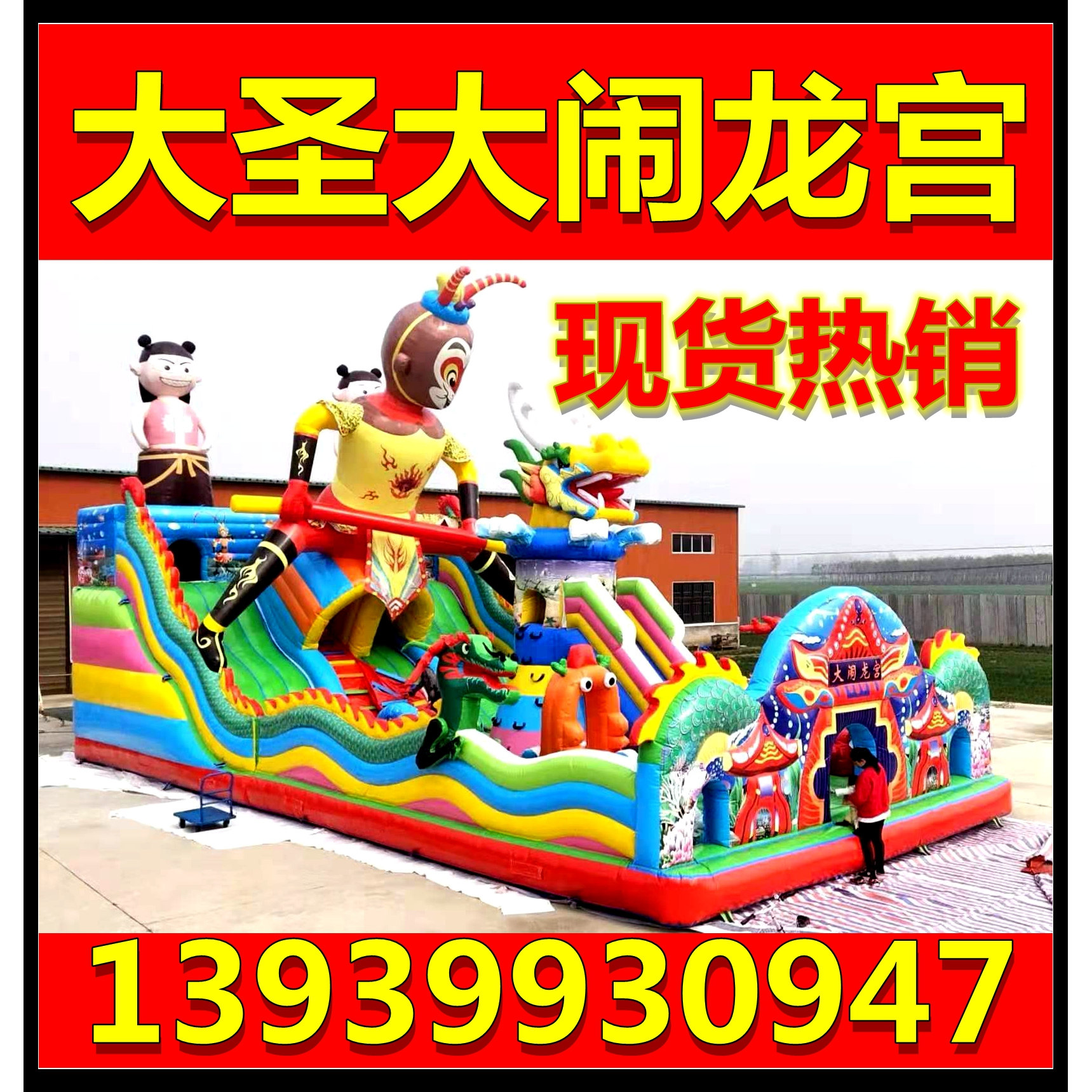 儿童充气城堡大型充气蹦蹦床广场玩具幼儿园气垫床室外充气大滑梯