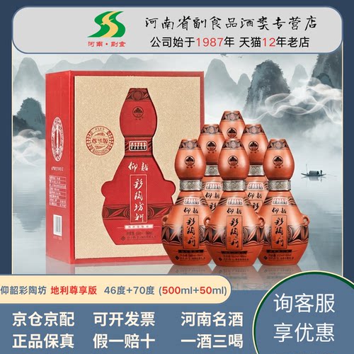 【买8瓶发9瓶|限时限量】