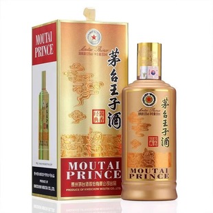 正品 贵州茅台王子酒酱香经典 MOUTAI 500ml酱香型白酒 保障