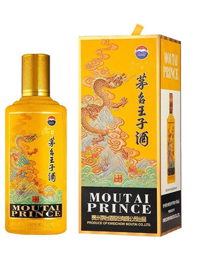 【官方正品】茅台王子酒 王子龙生肖纪念酒53度500ml酱香型白酒