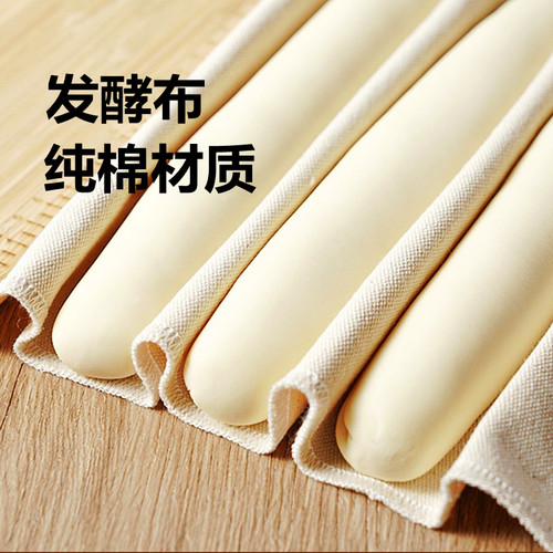 三能面团发酵法棍欧包保湿棉布