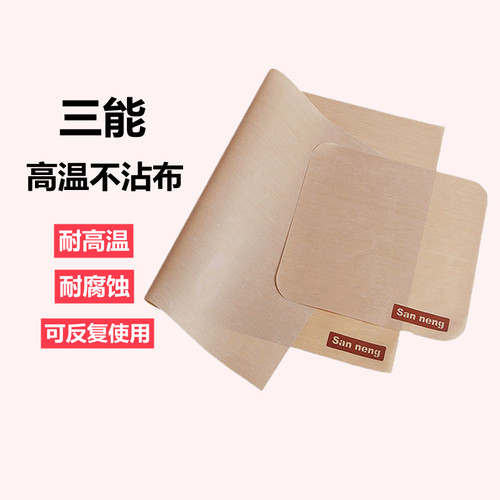 三能烘焙定制高温烤盘垫