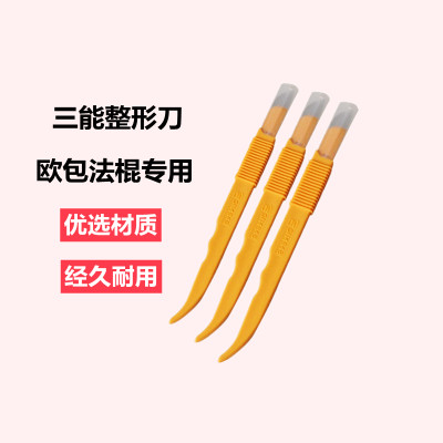 三能烘焙工具整型欧包专用刀法