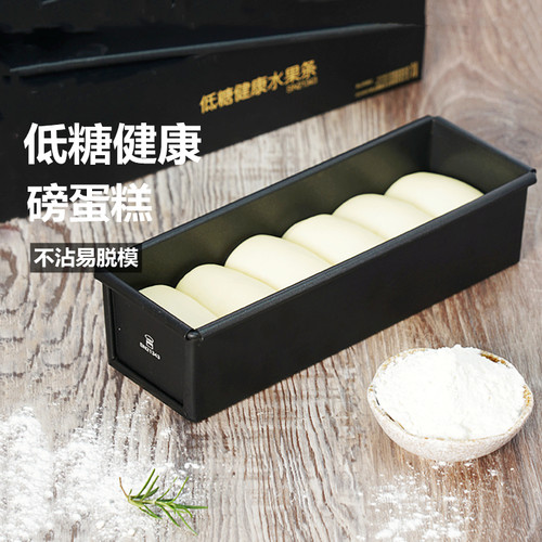 三能不粘水果条吐司盒