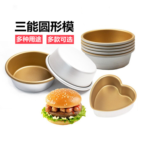 三能汉堡模不沾SN6032