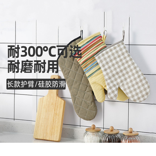 三能手套隔热手套SN7991