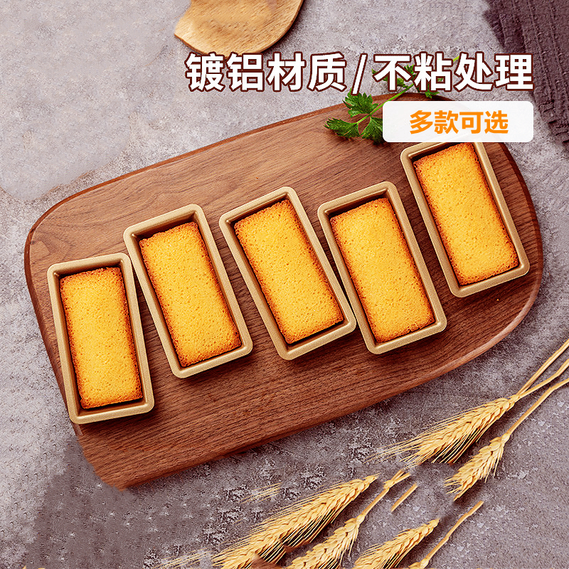 三能不沾4寸汉堡模乳酪模具