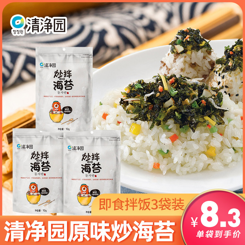 清净园原味炒拌海苔30g*3韩国即食拌饭海苔碎紫菜包饭寿司饭团|msdalam kategori beras/Utara-Selatan barangan kering/perasa, perasa/Jam/salad, perasa, 拌饭料 - dari Buy2taobao.com untuk memberikan perkhidmatan ejen Taobao profesional membeli
