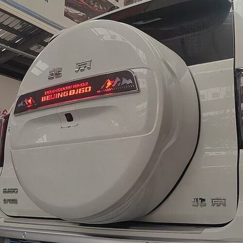 北京BJ60备胎灯升级改