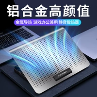 Apple, ноутбук, радиатор, трубка, охлаждающий беззвучный совместимый вентилятор, алюминиевый сплав