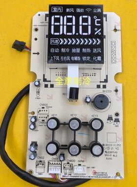 适用于美的柜机 KFR-51L/DY-PA400 显示板 DISPLAY-IAPA