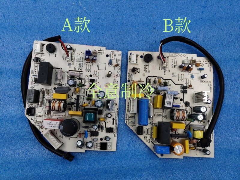 适用于美的空调主板KFR-26GBP2DN1Y-DA400(B2) KFR-32/35G/WDH8A2,大家电,空调配件,淘宝优惠券,粉丝福利购,淘宝优惠卷