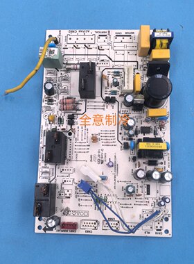 美的智行空调变频柜机专用主板2-3匹KFR-51/72L/BP3DN1Y-YA400(B2