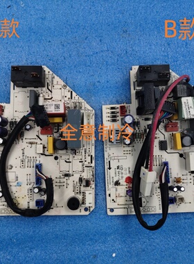 适用美的空调智弧主板4线显示KFR-26/32/35G/DY-FA/DH400(95F636)