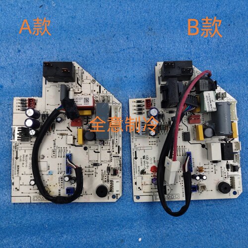美的空调冷俊省电星主板KFR-23/35G/DY-DA/DH/PB400/PA401(D2/3)