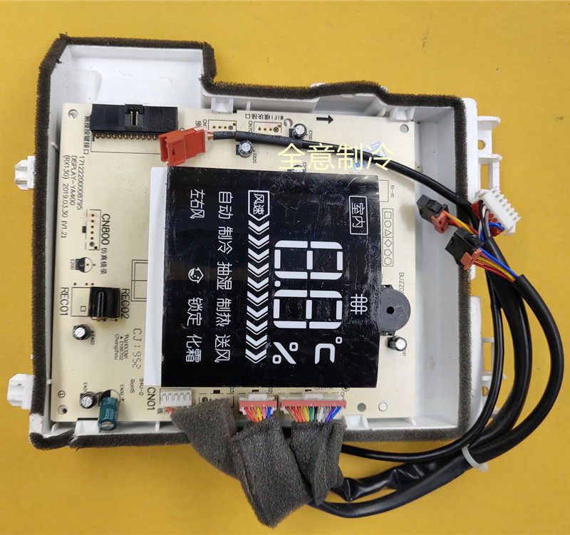 适用美的空调配件KFR-51L/BP2DN1Y-YA400 显示板 DISPLAY YA400