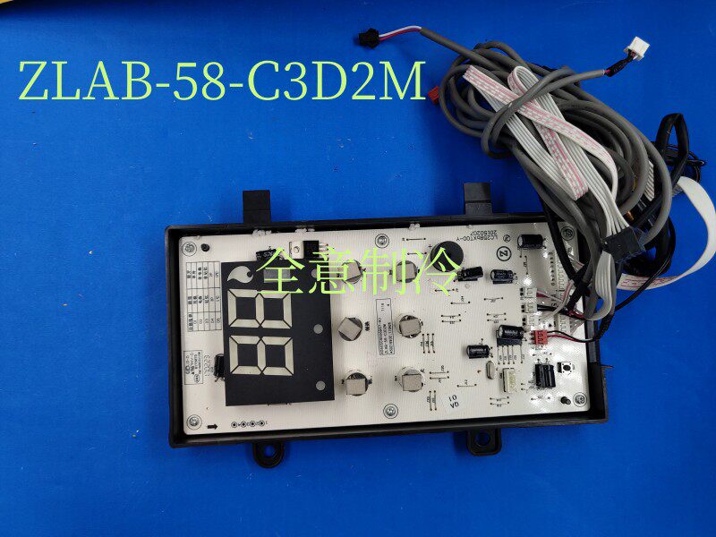 志高柜机空调显示板操作板