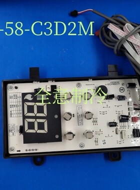 适用志高柜机空调 LC258bxT00-Y 显示板 ZLAB-58-C3D2/1M  操作板